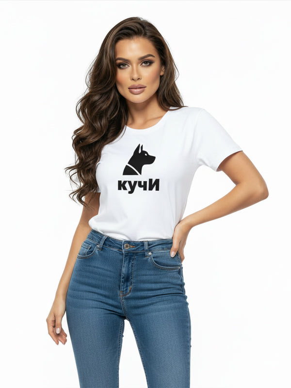 Тениска Dog Vibes