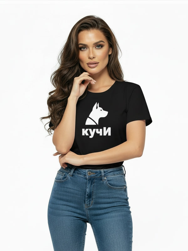 Тениска Dog Vibes