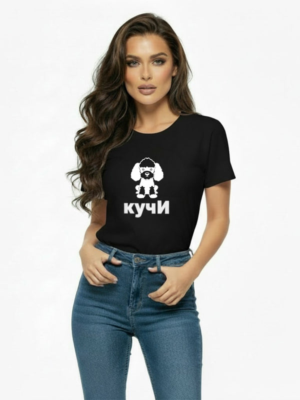 Тениска Cavapoo