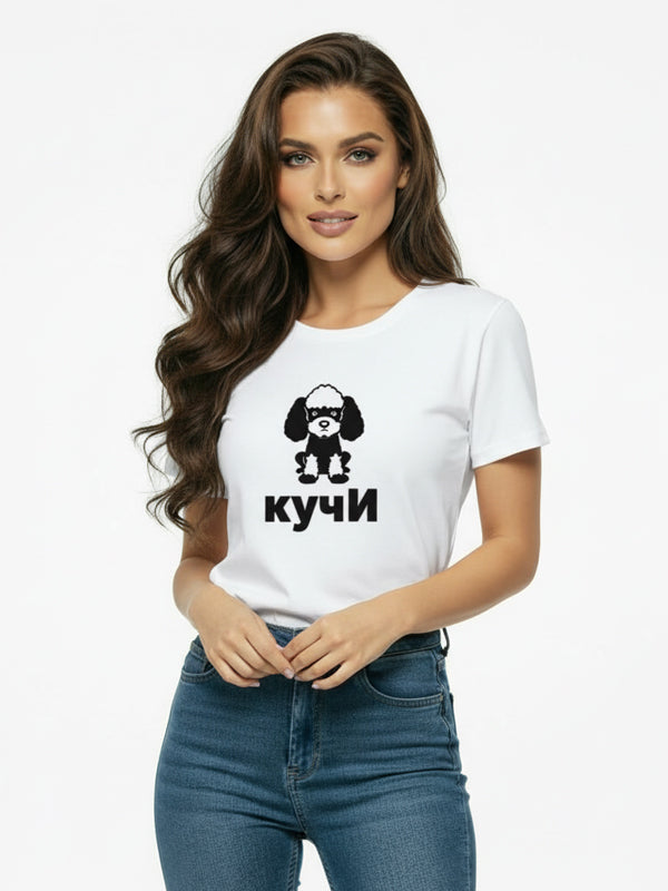 Тениска Cavapoo