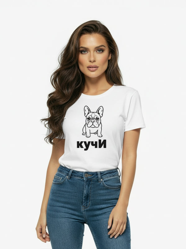 Тениска Alpha Dog